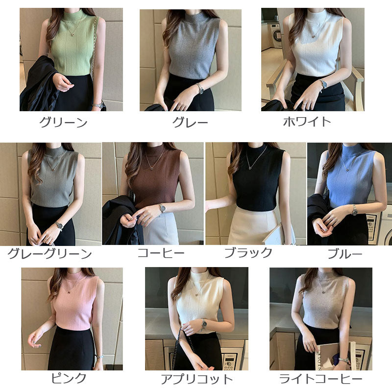 ボトルネック薄ニット｜ノースリーブニットトップスの商品イメージ
