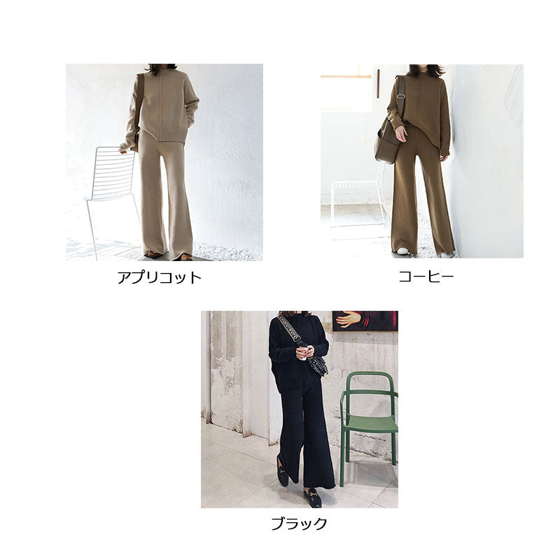アプリコットハイネックニットセーター＆パンツセットアップの商品イメージ