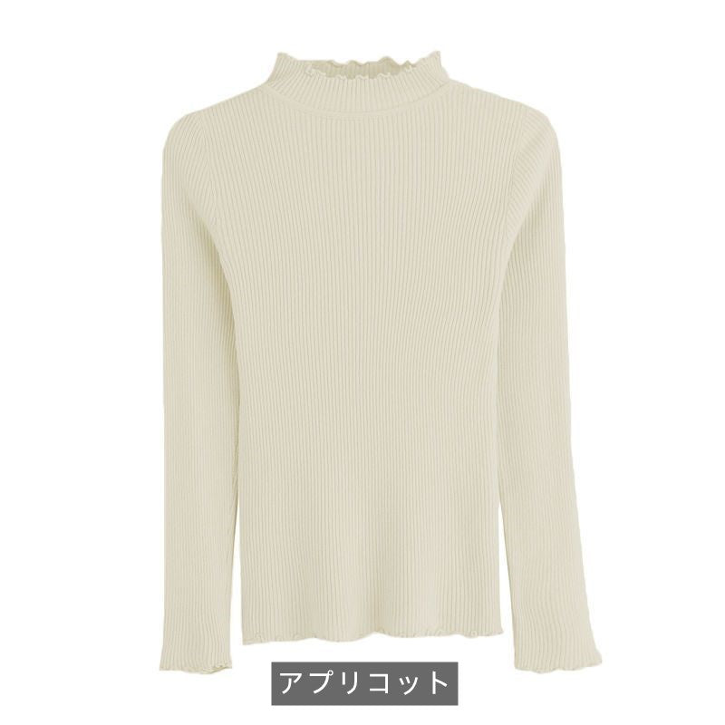 フリル裾無地ニット｜トップス｜ブラウンの商品イメージ