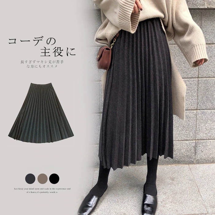 今季マストプリーツスカート｜Aラインスカートボトムスゴム｜ブラックの商品イメージ