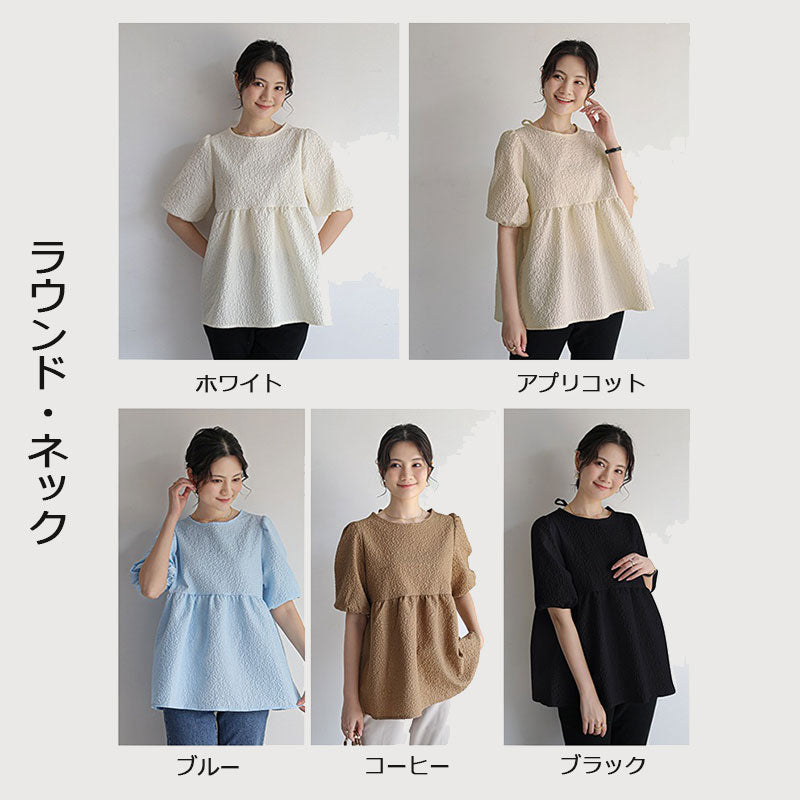 2ネックスタイルパフスリーブけだるい風ブラウス｜トップス｜ブルー／スクエアカラーの商品イメージ