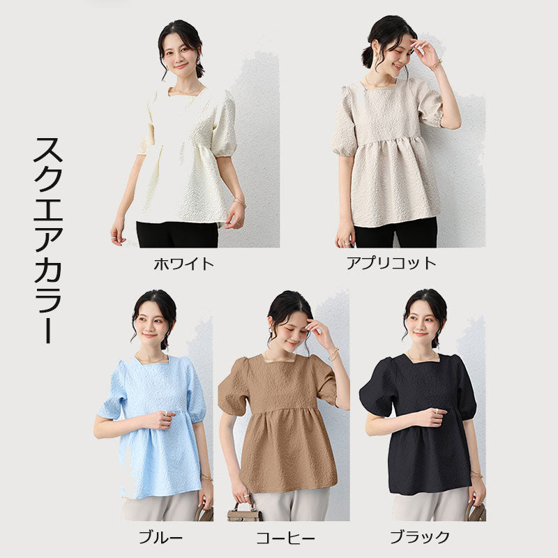 2ネックスタイルパフスリーブけだるい風ブラウス｜トップス｜ブルー／スクエアカラーの商品イメージ