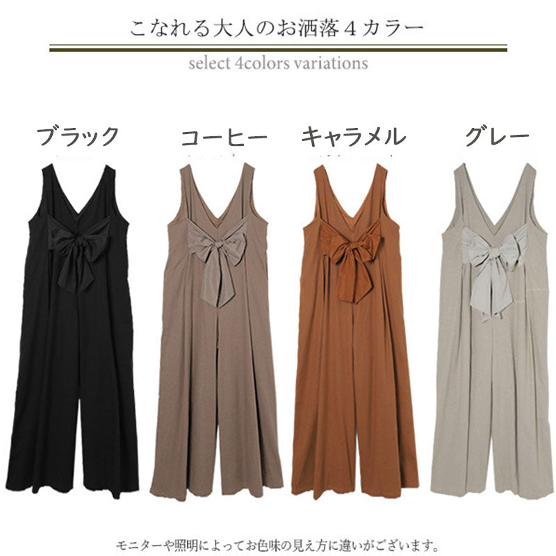バックリボンオールインワンの商品イメージ