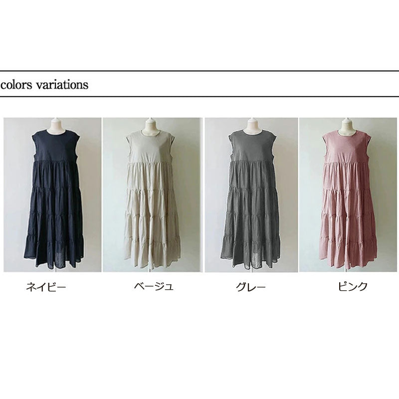フレア裾ノースリーブワンピースの商品イメージ